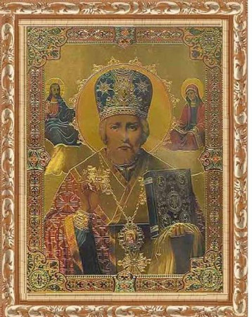 Икона 13х18 Николай Чудотворец под стеклом / S048-30 / 1707E-139A1 / - Галеонтрейд фото 2