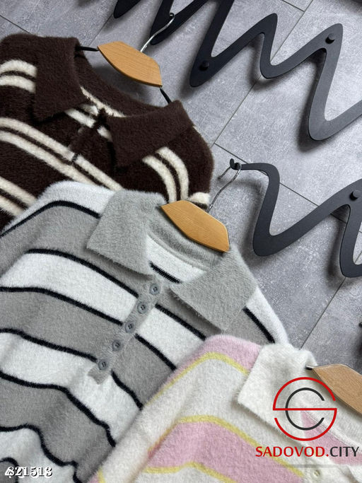 Джемпер в полоску оверсайз