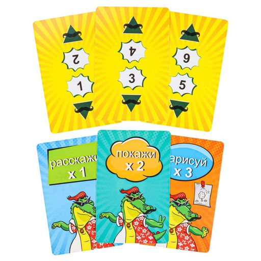 Карточная игра для весёлой компании Крокодилиус, 55 карточек - Simaland фото 3