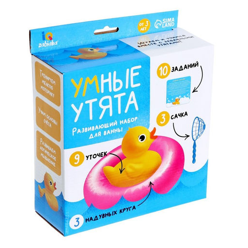 Развивающий набор для ванны Умные утята, цвета МИКС - Iq-zabiaka фото 10