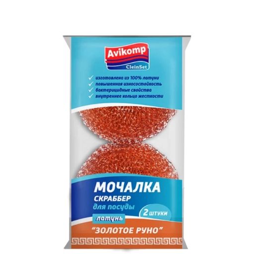 Avikomp Мочалка-скраббер "Золотое руно" (2шт) латунь 90мм