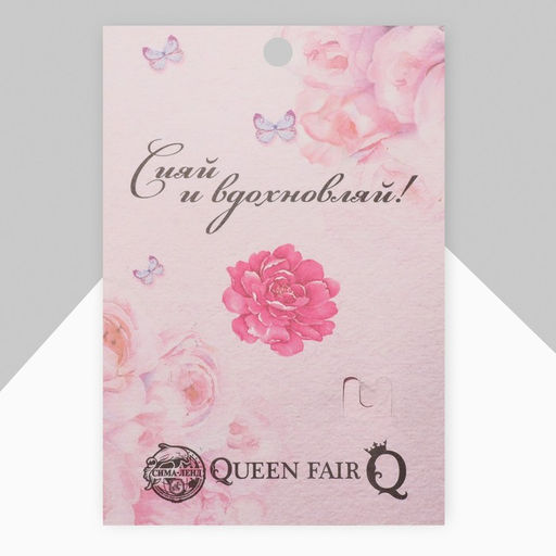 Цена за 2 шт. Брошь «Балерина», цвет фиолетовый в золоте