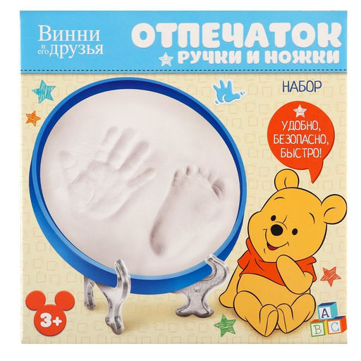 Набор Отпечаток ручки и ножки, Медвежонок Винни и его друзья - Disney фото 3