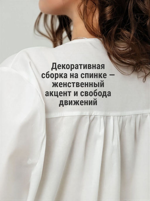 Рубашка с круглым вырезом