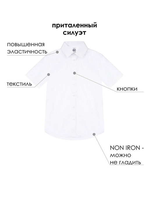 PlayToday / Рубашка для мальчика  фото 12