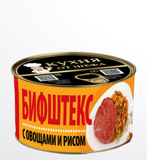 Бифштекс с овощами и рисом Кухня от шефа / Cucina dello chef , 325г - Cucina dello shef фото 4