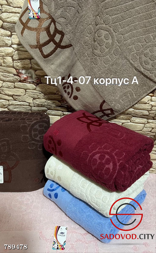 Полотенца махровые набор 6 шт