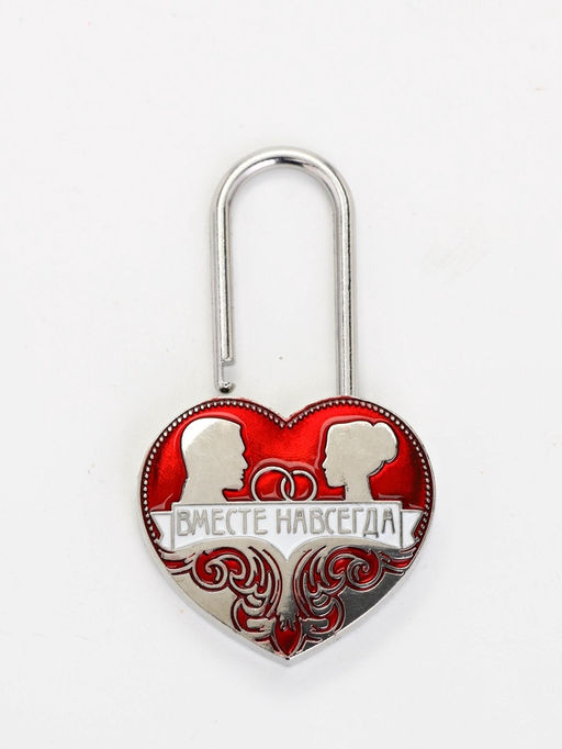 Замок свадебный с ключом «Вместе навсегда», 5.1×7 см