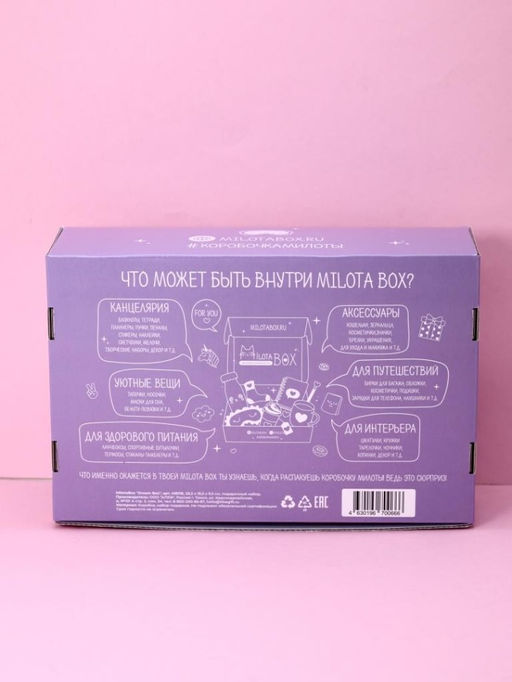 MilotaBox Dream Box - MILOTA BOX фото 3