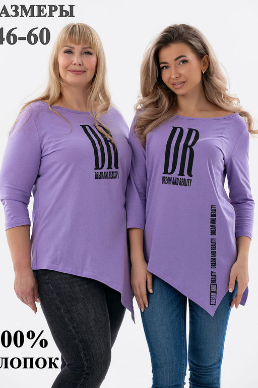 Туника Т-хвост