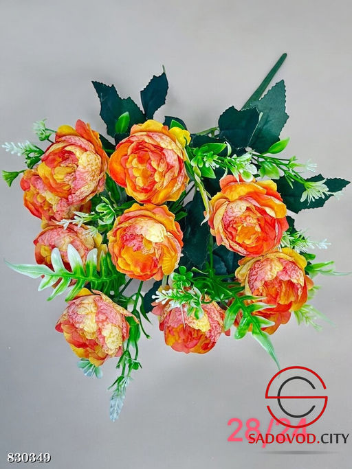 Искусственные цветы, 48 см.