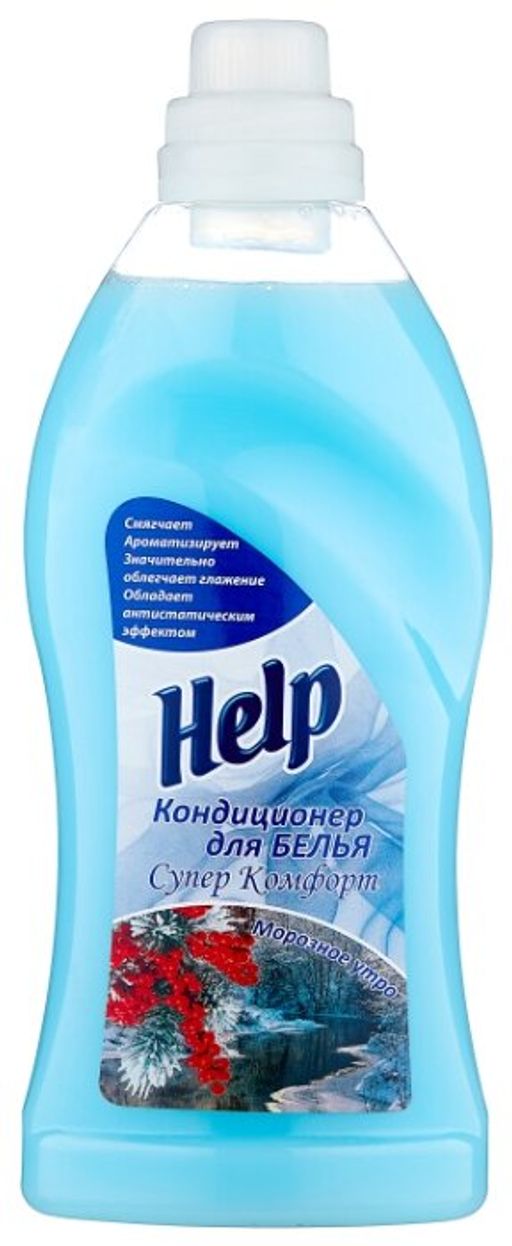 HELP кондиционер д/белья 750мл Морозное утро