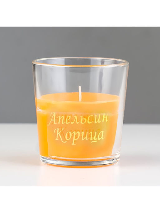 Ароматическая свеча в стакане «Апельсин и корица», 6.5×8 см, оранжевый