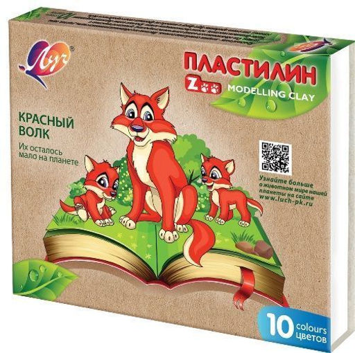 Пластилин ЛУЧ ZOO 10 цветов 150 г, без стека