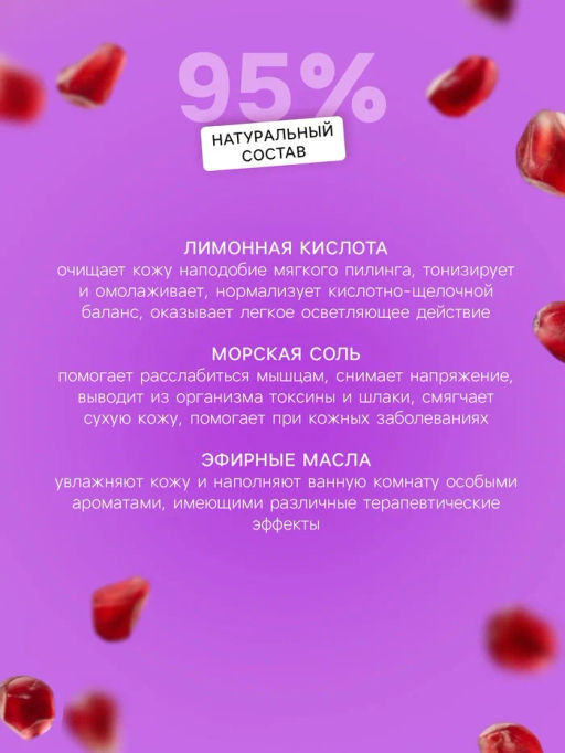 FABRIK шарик бурлящий д/ванны 120гр с шиммером "Ultra Violet"