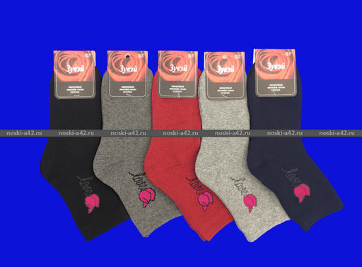 Цена за 12 пар. Зувей носки женские внутри махра с рисунком арт. 2531 36-41 (фактически 36-41) фото 7