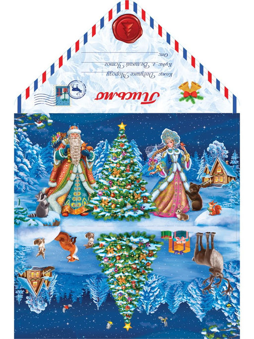 Цена за 5 шт. Открытка "Письмо Деду Морозу. Праздник в лесу" (ПД-5231) уф-лак