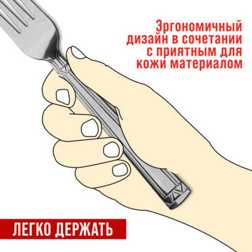 40675 Вилки столовые 6шт нерж/ст MB (х80) - Mayer&boch фото 5