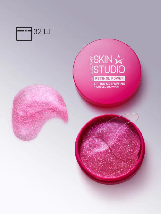Патчи гидрогелевые Stellary Skin Studio Retinol для глаз набор 32 шт фото 8