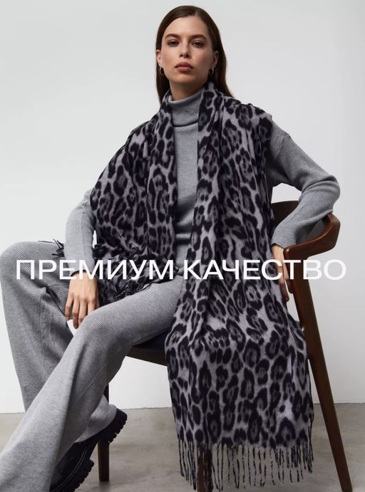 K13093 Палантин 80/180 кашемир ГРАФИТ
