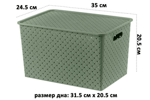 Корзинка с крышкой 14 л 35*24,5*20,5 см "Береста" оливковая (523145)