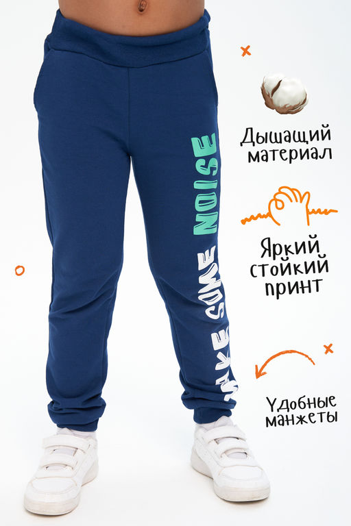 Трико Шумелкин детское