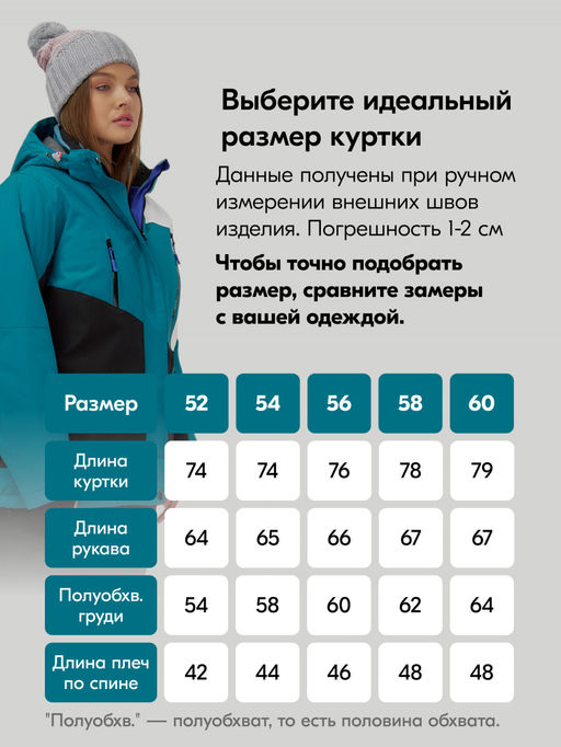 Горнолыжный костюм женский зимний большого размера зеленого цвета 07083Z - Chunmai фото 5