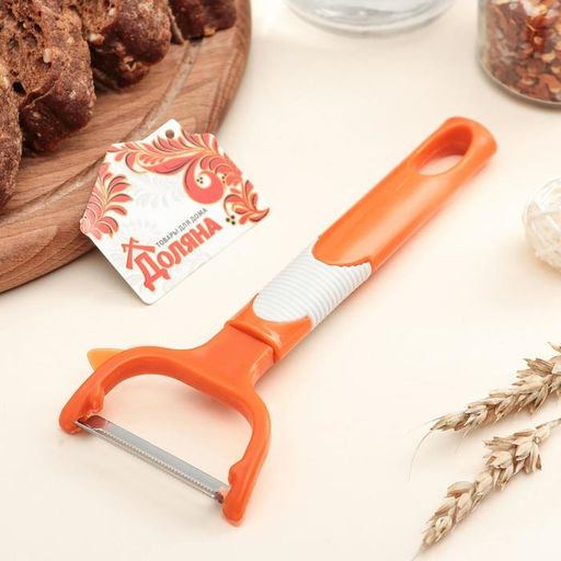 Цена за 2 шт. Овощечистка Доляна Ритм, 15 см, цвет МИКС фото 5