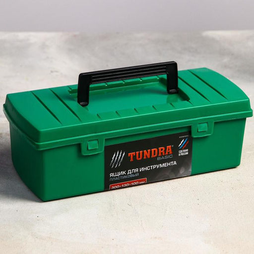 Набор в ящике для инструментов Беречь от женщин: арахис 200 г., чай 60 г., носки - Simaland фото 10