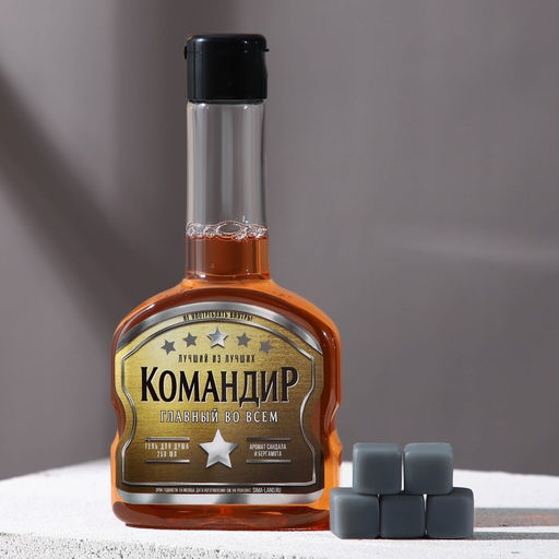 Подарочный набор Командир, гель для душа коньяк 250 мл и мыло для рук 25 г, HARD LINE фото 2