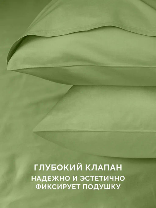 Постельное белье Моноспейс 2сп Max + 4 наволочки, зеленый кашмир - Ecotex фото 7