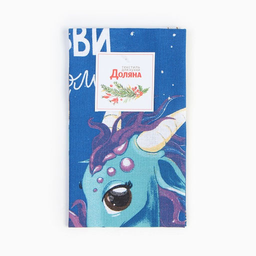 Полотенце Доляна Счастья и любви 28х46 см, 100% хл, рогожка 164 г/м2  фото 4