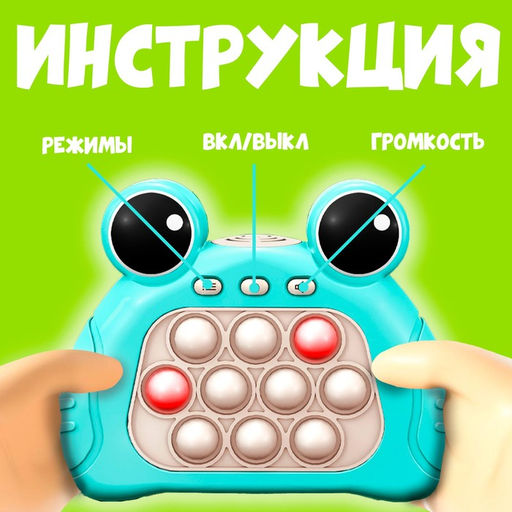 Электронный поп-ит Лягушка, звук, цвета МИКС - Simaland фото 2