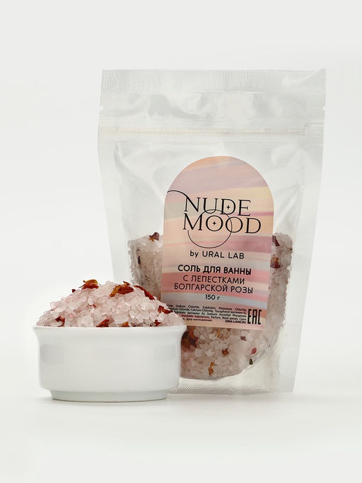 Подарочный набор NUDE MOOD, гель для душа 250 мл, аромат земляники и соль для ванны с лепестками розы 150 г, URAL LAB  фото 9