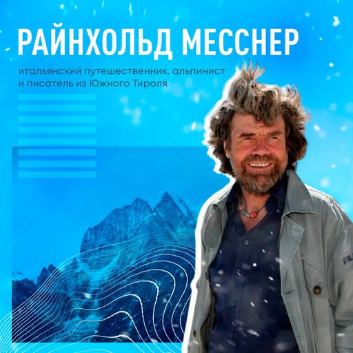Письма из Гималаев. Под редакцией Сергея Бойко