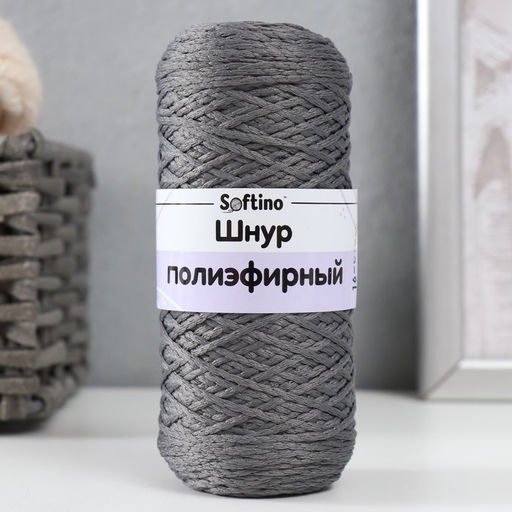 Шнур для вязания 100% полиэфир 1мм 200м/7510гр (16-сталь) - Softino фото 4