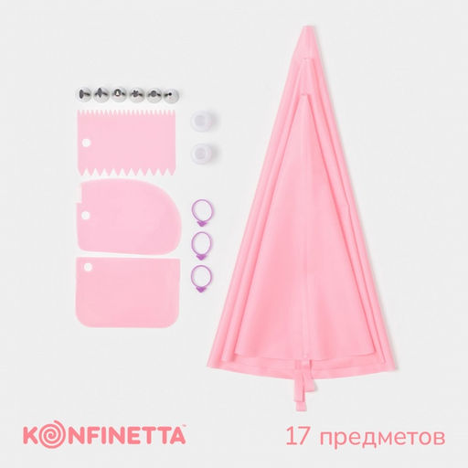 Набор кондитерский KONFINETTA, 17 предметов, розовый  фото 10