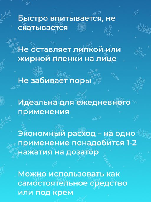Антивозрастная гиалуроновая сыворотка для кожи вокруг глаз с пептидным комплексом против возрастных морщин - Siberina фото 11