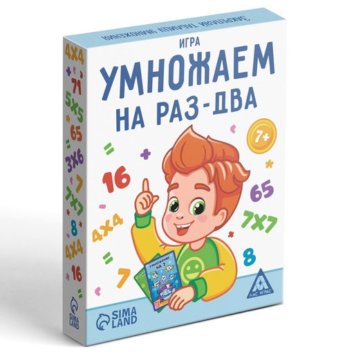 Настольная игра Умножаем на раз-два - Лас играс фото 10
