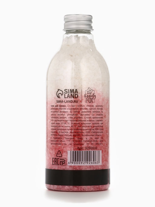 Соль для ванны «100% БОГИНЯ», 500 г, аромат малинового сорбета, Beauty Fox