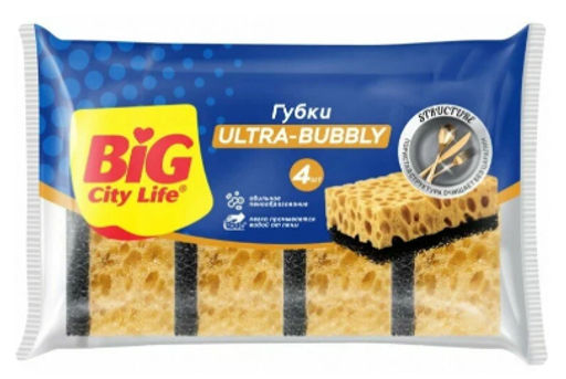 BIG CITY губки кухонные крупнопористые Ultra bubbly 96*65*32(4шт)