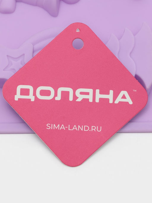 Форма для конфет и шоколада новогодняя Доляна Ёлочки - иголочки, силикон, 30?17.3?1.3 см, 15 ячеек, сиреневая