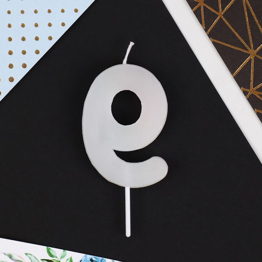 Свеча в торт цифра 9, разноцветная - Страна карнавалия фото 4