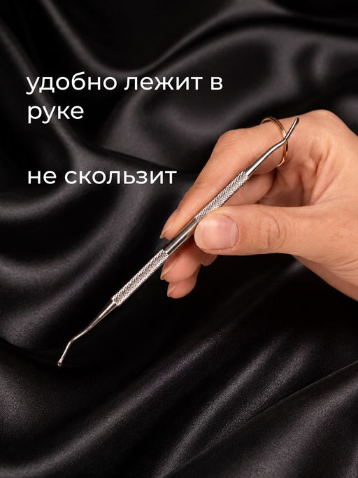 Кюретка педикюрная 2-х сторонняя для удаления вросшего ногтя, медицинская нержавеющая сталь - Фабрика снов фото 5
