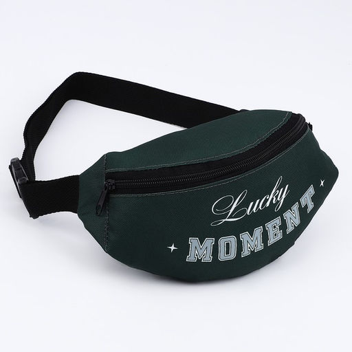 Сумка поясная Lucky Moment, 32х8х15 см, отд на молнии, цвет зелёный - NAZAMOK KIDS фото 2