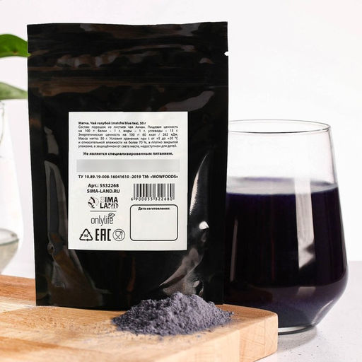 Матча premium, голубой чай, энергия и тонус, снижение веса, 50 г. - Simaland фото 3