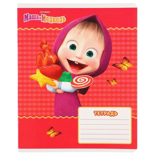 Набор первоклассника, 15 предметов, «Маша и медведь»