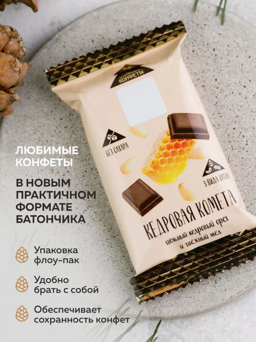 Кедровая комета Классическая без Сахара / шоу-бокс / 18 шт / 720 г / ТМ Сибирские конфеты