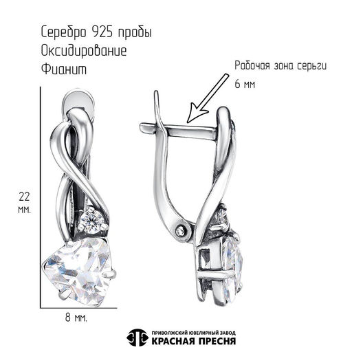 СЕРЬГИ 33815494 - Красная пресня фото 3