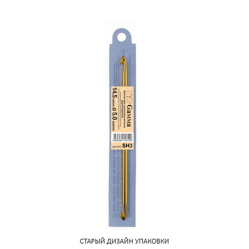 Для вязания Gamma SH3 крючок для тунис. вязания двухстор. алюминий d 5.0 мм 14.5 см в чехле  фото 4